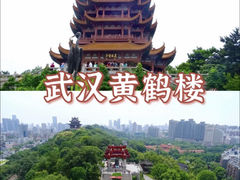 -黄鹤楼