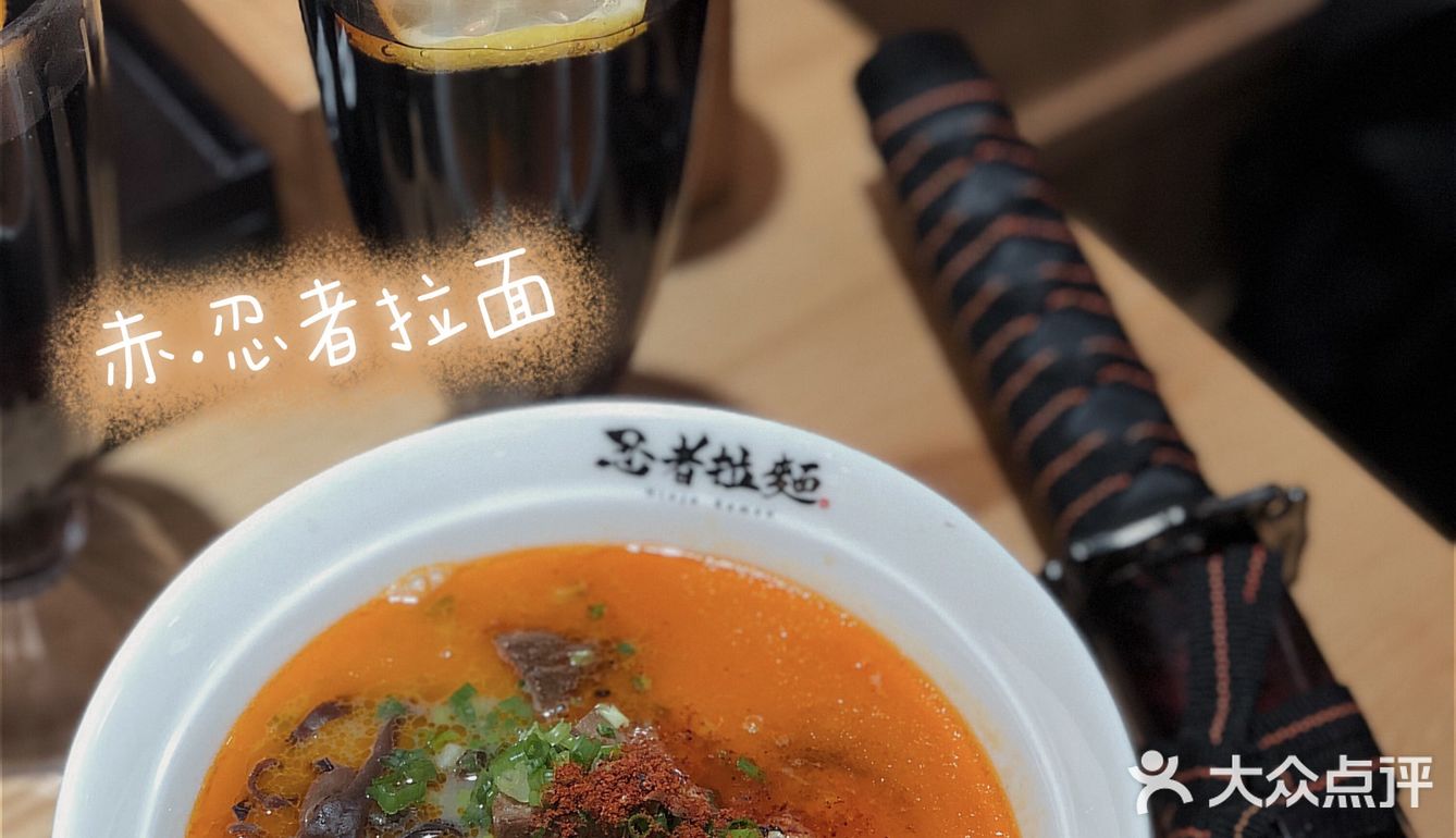 隐藏在天河南的日式拉面小店🍜冬天一碗暖粒粒✔️