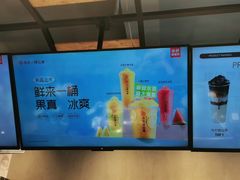 -书亦烧仙草(利民街店)
