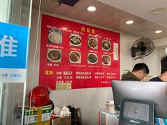 -无名老卤面(中华门店)