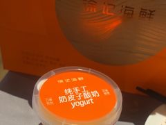 -徐记海鲜(汉城湖|太奥店)