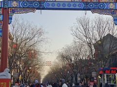 -北京前门大栅栏