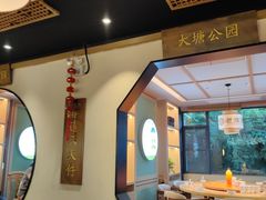 -老淮滨-蚌埠非遗小吃(淮河路店)