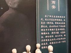 -北京大葆台遗址博物馆