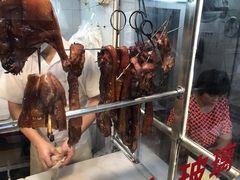 -永兴烧腊