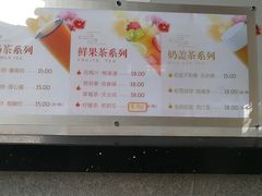 菜单-鸡鸣赐茶(鸡鸣寺路店)