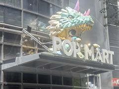 -泡泡玛特POPMART(沈阳大悦城店)