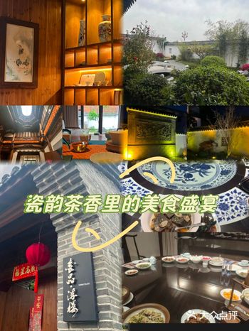 景德镇必打卡一品·浮楼，瓷韵茶香里的美食盛宴