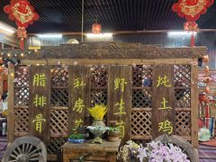 -象山村腊排骨(丽江总店)