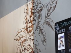 -星巴克(北京望京东园店)