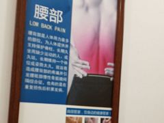 -肩颈管家·肩颈调理·经络养生(华景新城店)