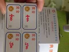 -上海华安整形外科门诊部