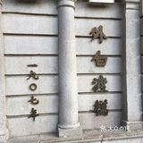 经历百年历史的光辉岁月-外白渡桥