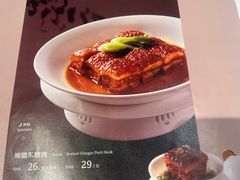 -眉州东坡(华联万柳店)