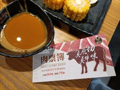 -呷哺呷哺(砂之船奥莱店)