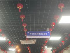 -大姐麻辣烫(莲宝中路店)