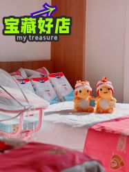 -安馨无忧月子中心(青秀店)