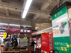 -吴家铺密云三烧(石园鑫海韵通大卖场店)