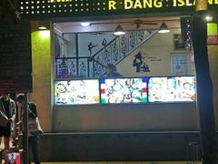 门面-热浪岛马来餐厅