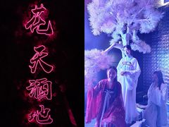 -啤仕多·啤客国潮跳舞BAR(保俶路店)