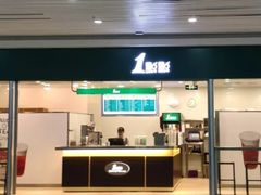 门面-1点点(长乐机场店)