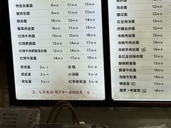 -万县面馆(高笋塘店)