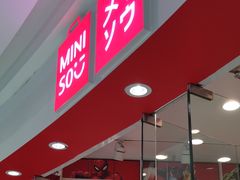 -名创优品(广东东莞东城万达2店)