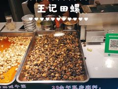 -泰龙城小吃街