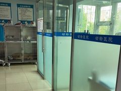 -乐宠动物医院