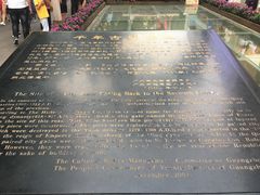 -北京路步行街-千年古道遗址