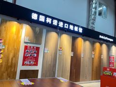 -百安居装修建材卖场(罗湖店)