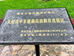 -俄罗斯风情小镇