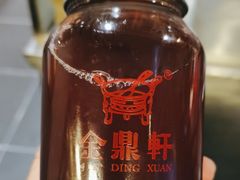 -金鼎轩(亚运村店)