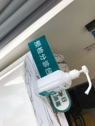 -海涛医疗美容·面部抗衰·注射美鼻