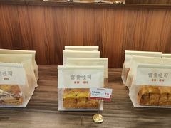-富贵面包公司(运河店)