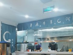 -真食净香居·内蒙烧麦(亚运村店)