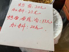 -建国蚵煎蚵面