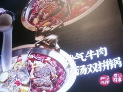 -受气牛肉·重庆耙牛肉(来福士店)