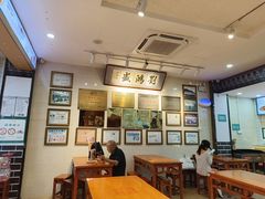 -刘鸿盛(宿州路店)