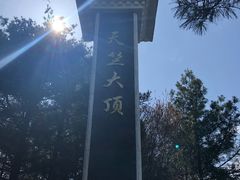 -秦岭天竺山景区