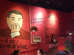 -老天桥蛙炉火锅(姑苏总店)