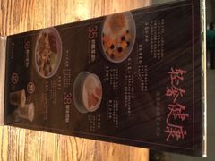iphone_upload_pic-宝珠奶酪(闵行仲盛店)