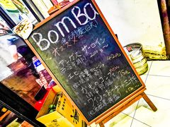 -BomBa意大利餐厅