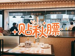 -小菜园新徽菜(南京秦淮龙蟠汇店)