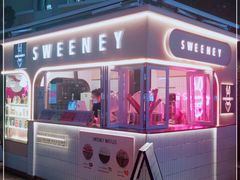 -Sweeney冰淇淋