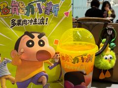 -奈雪的茶(天河城店)