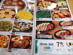 -萨莉亚意式餐厅(石鼓路店)