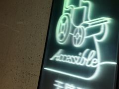 -长沙悦方ID MALL
