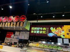 -京粮广场