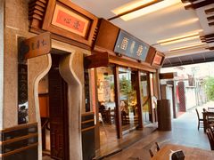 -春水堂人文茶馆(台中四维店)